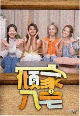 春川来信 经典韩剧免费推荐
