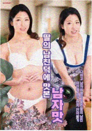 一次别离的首尔 高分韩剧免费