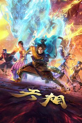 急诊室第七夜 免费韩剧网站